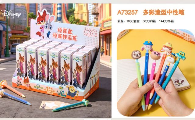 多彩造型中性笔