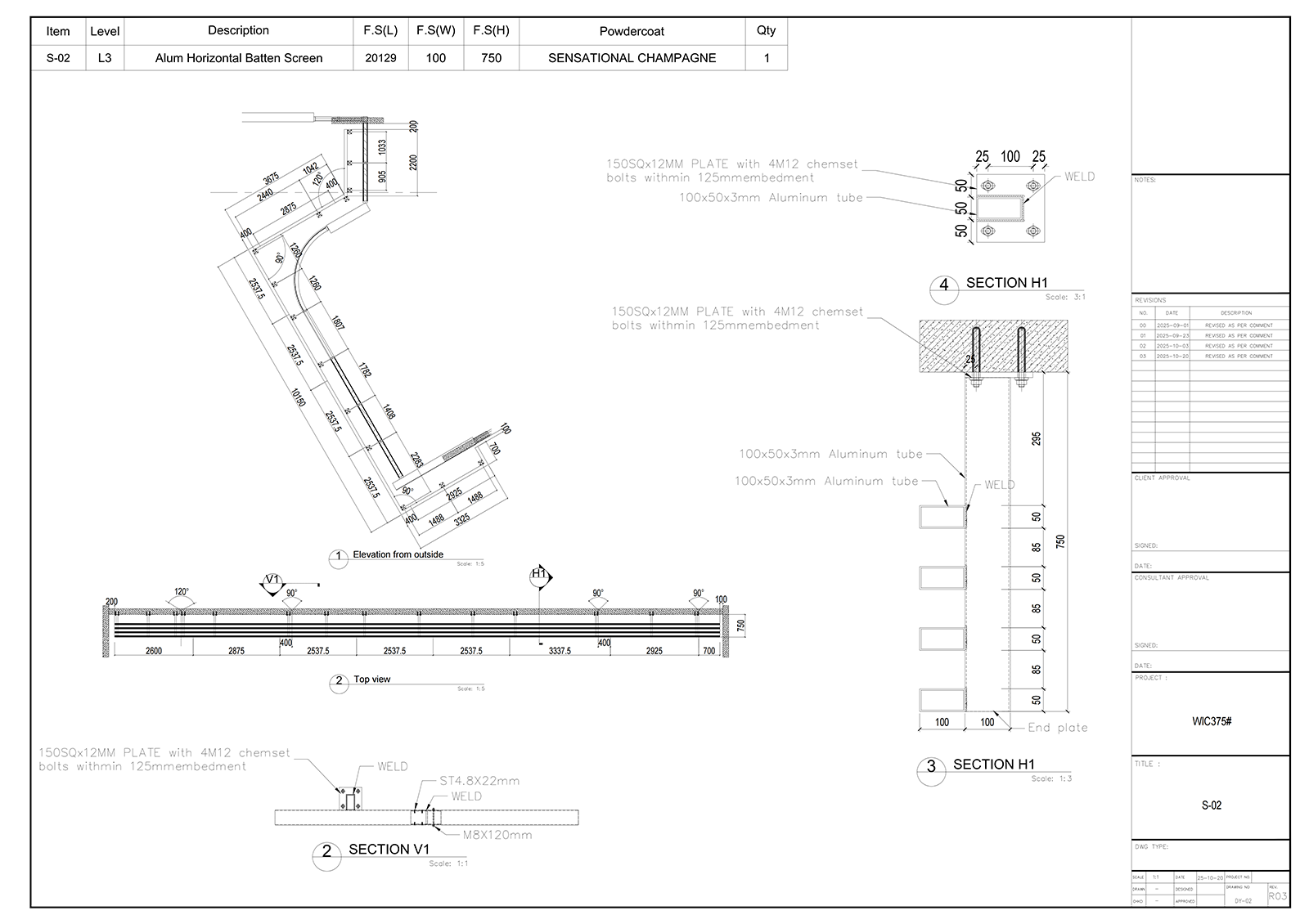 Aluminum horizontal batten screen engineering drawing