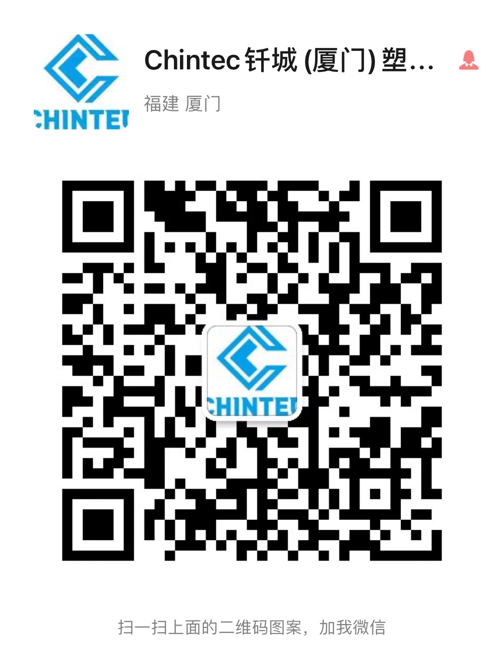 Click to Scan QR Code