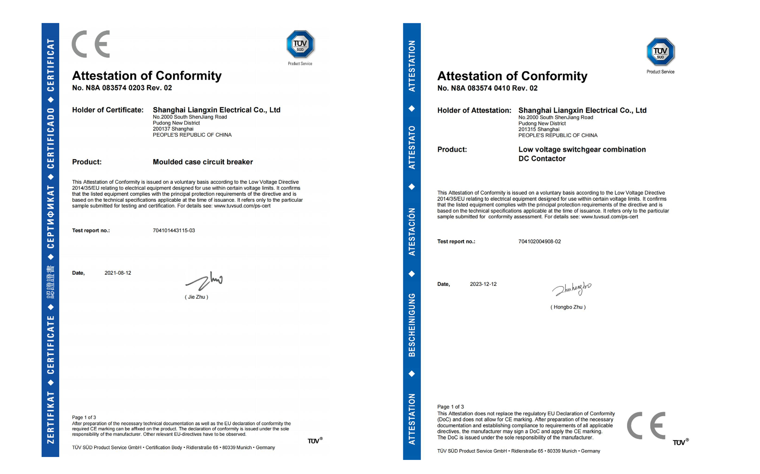 LAZZEN NDC1-8011 — outline dimensions