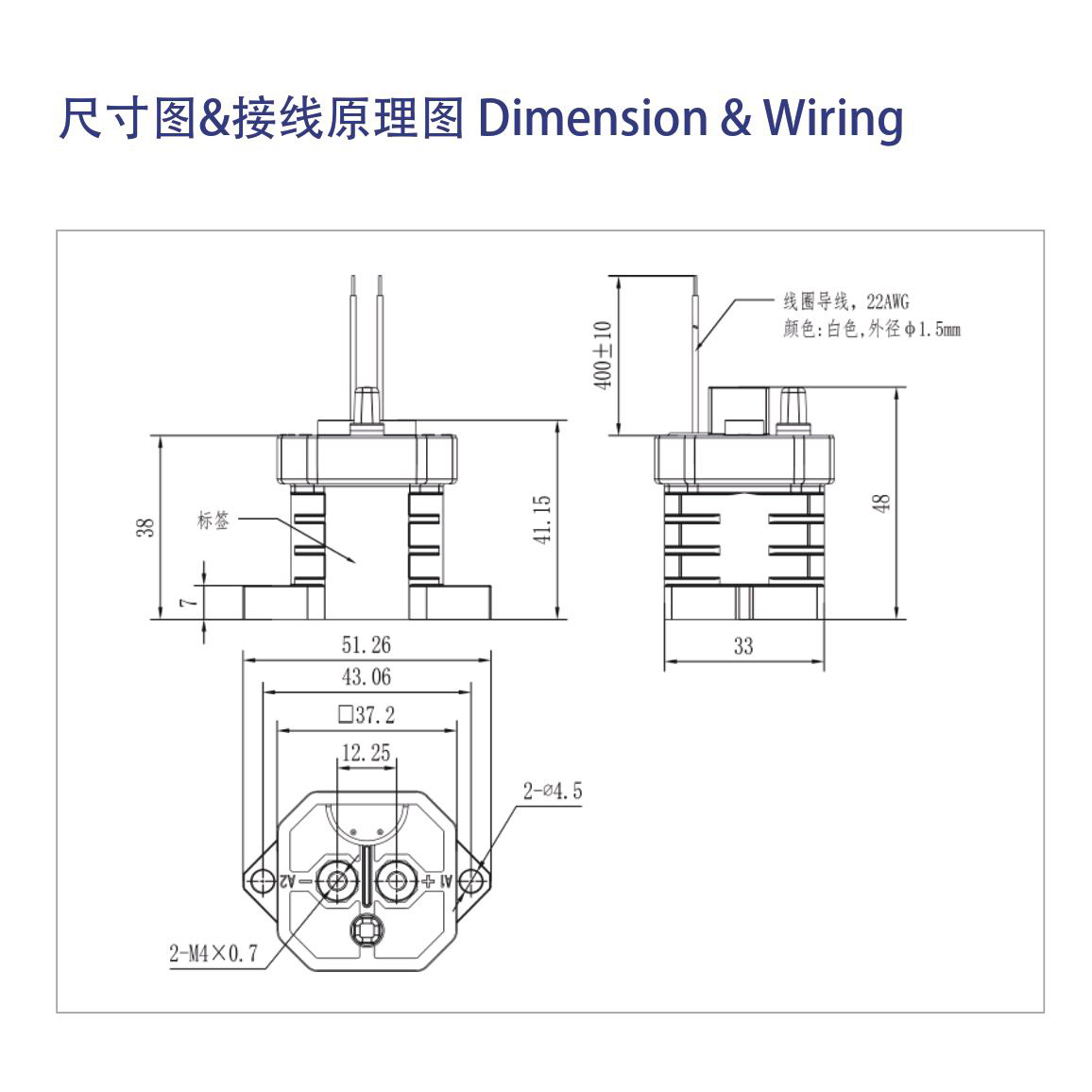 DC Contactor Single Pole 50A ALQ Electrical Accessory for Automatic Car