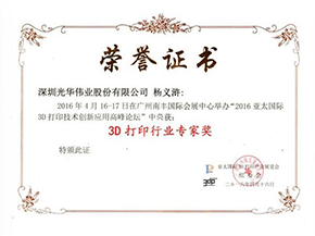 Honors