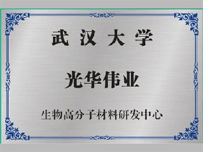 Honors