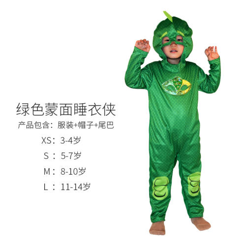 Green Children Carnival Cospaly Outfit Kids Halloween Anime COS Costume PQJN005C