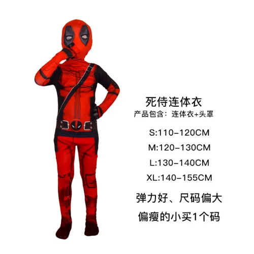 Halloween Kids Anime COS Costume Child Carnival Cospaly Uniform PQJN011A