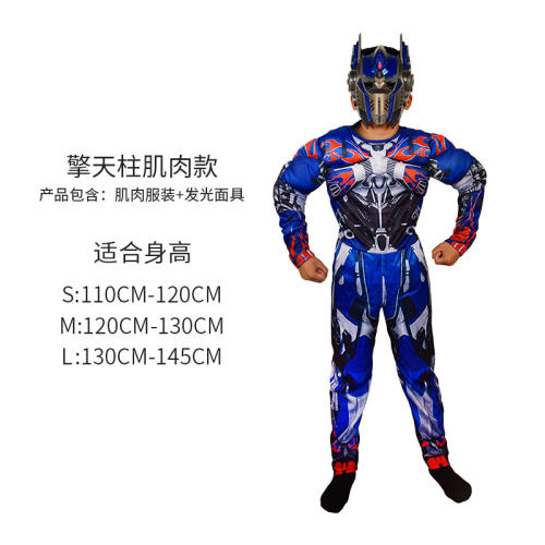 Child Halloween COS Anime Costumes Carnival Cartoon Cospaly Hero Outfits PQJN016A