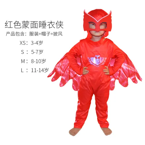 Blue Carnival Cospaly Outfit For Child Kids Halloween Anime COS Costume PQJN005B