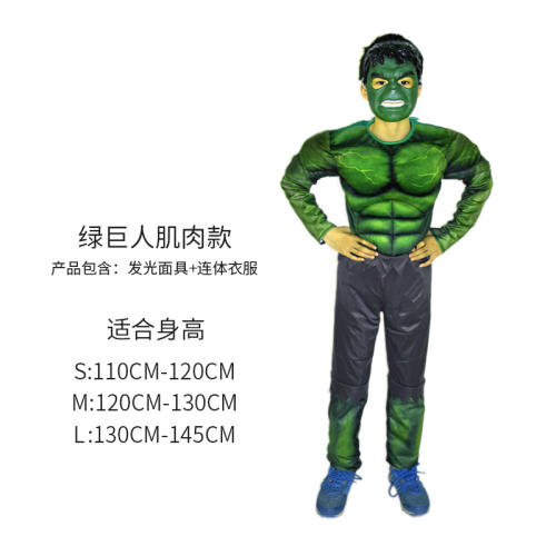 Green Anime COS Uniform For Child Carnival Cospaly Costume For Kids PQJN002