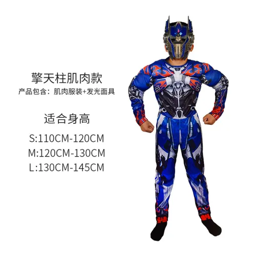 Carnival Cartoon Cospaly Hero Outfits Child Halloween COS Anime Costumes PQJN016B
