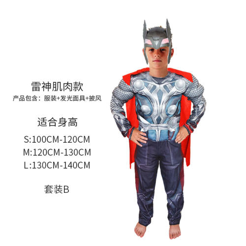 Silver Carnival Cospaly Costume For Kids Halloween Anime COS Uniform For Child PQJN003