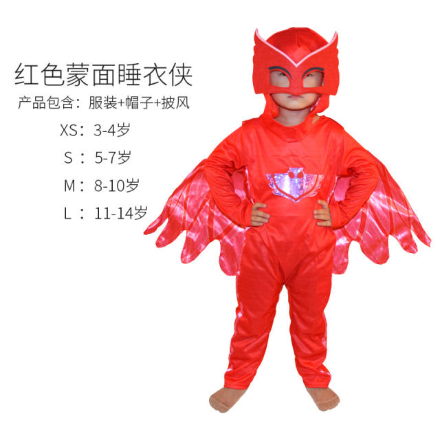 Red Kids Halloween Anime COS Costume Carnival Cospaly Outfit For Child PQJN005A