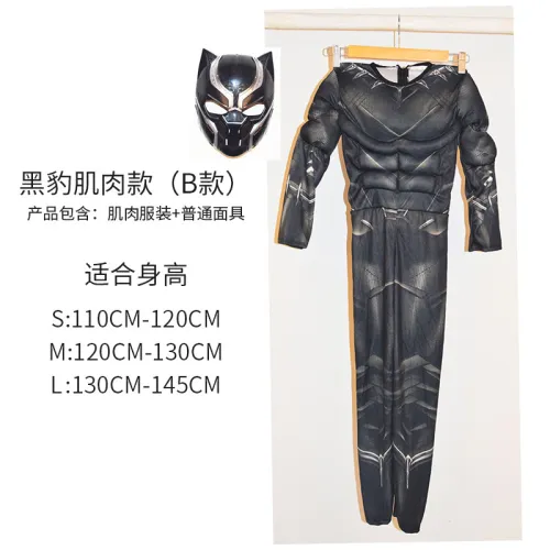 Boy Carnival Cartoon Cospaly Uniform Halloween Anime COS Costume PQJN009B