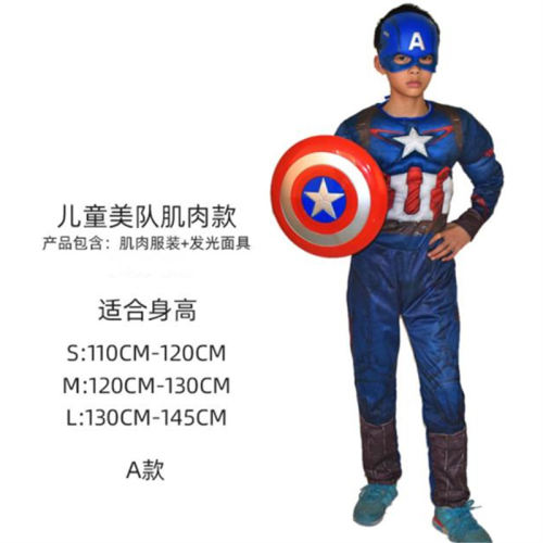 Halloween Anime Hero COS Costume Kids Carnival Cartoon Cospaly Uniform PQJN010A