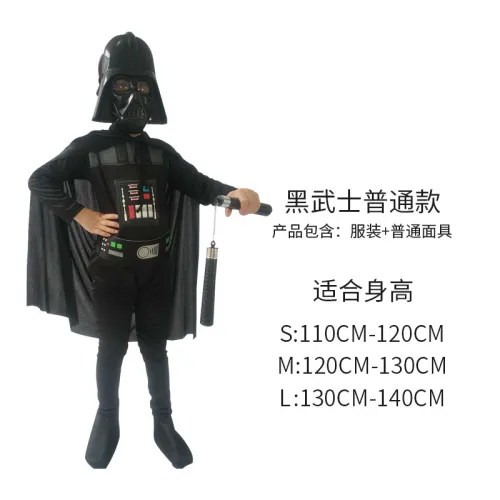 Anime Movie COS Uniform For Children Carnival Cospaly Costume For Kids PQJN001B