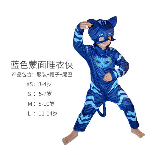 Blue Carnival Cospaly Outfit For Child Kids Halloween Anime COS Costume PQJN005B