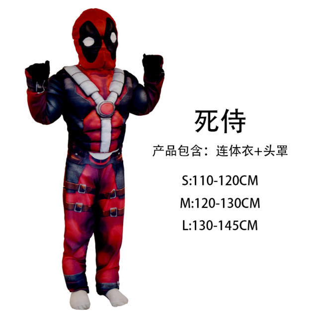 Children Carnival Hero Cospaly Uniform Halloween Kids Anime COS Costume PQJN011B