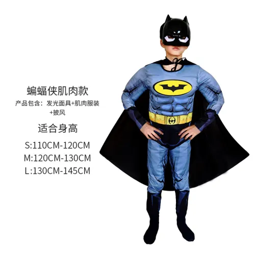 Boy Carnival Cospaly Uniform Kids Halloween Anime COS Costume PQJN008A