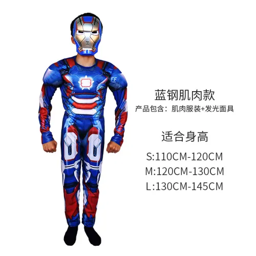 Carnival Kids Anime Hero Cosplay Costume Boy Halloween COS Uniform PQJN012D