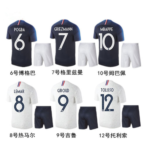2018 France Soccer Jersey for Kid Football Maillot Uniforms PQFR002