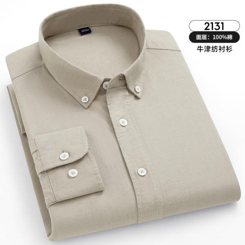 Khaki Color Casual Shirt Long Sleeve Cotton Tops Business Shirt For Men PQ2117C