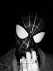 Spider Headgear Halloween Cosplay Mask Animation Movie Carnival Accessories PQ75305