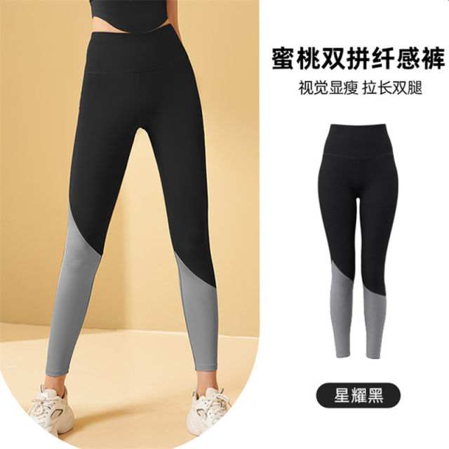 Fashion Yoga Outfit Women High Waist Jogging Leggings Sports Outdoor Wear MK037