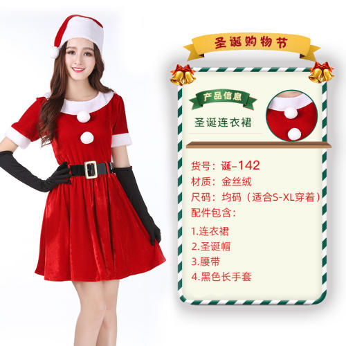 Christmas Costume For Women Sexy Plush Xmas Dress PQ3243