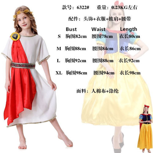 Medieval Cosplay Costumes for Greek kings Halloween role-playing Uniform PQ6321