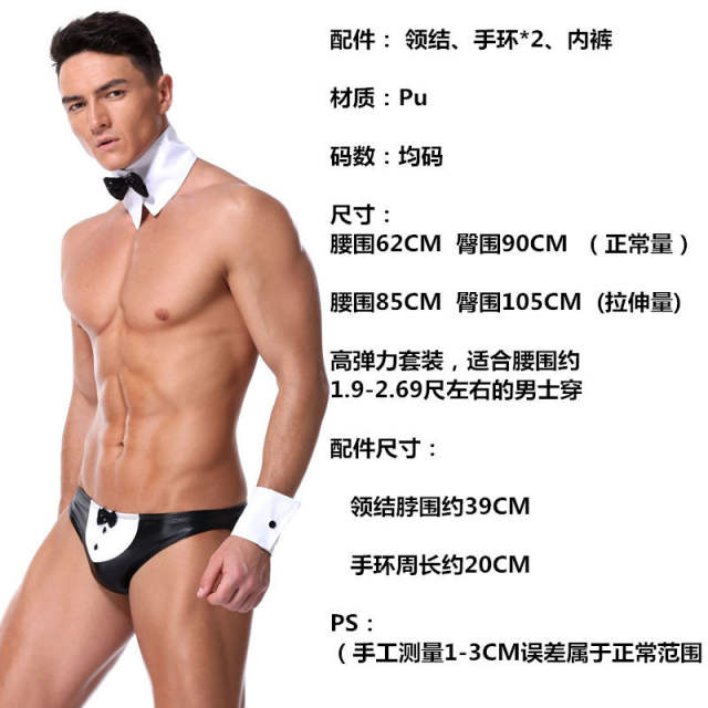 Faux Leather Club Wear For Men Sexy Lingerie Gay Costume PQ20190