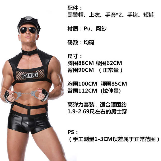 Faux Leather Club Wear For Men Sexy Lingerie Gay Costume PQ20190