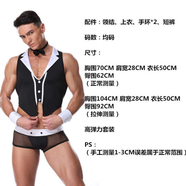 Faux Leather Club Wear For Men Sexy Lingerie Gay Costume PQ20190