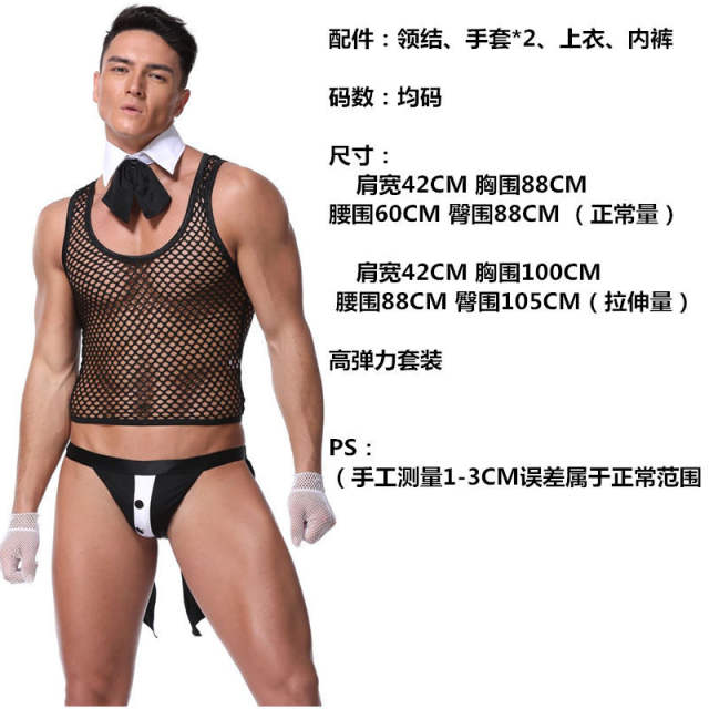 Faux Leather Club Wear For Men Sexy Lingerie Gay Costume PQ20190