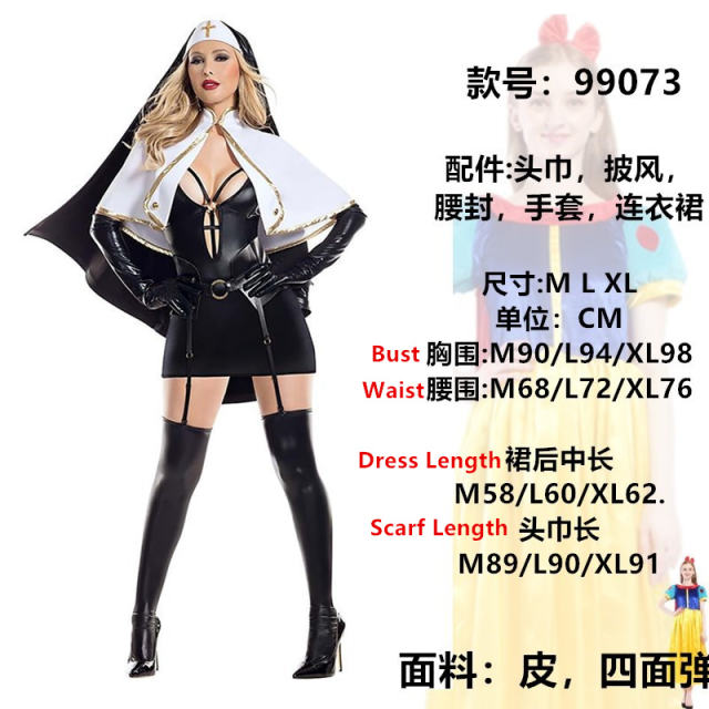 Halloween Mary Masquerade Costume Woman Sexy Nun Outfit Party Uniform PQ99073