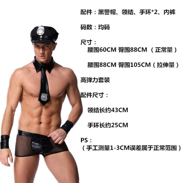 Faux Leather Club Wear For Men Sexy Lingerie Gay Costume PQ20190