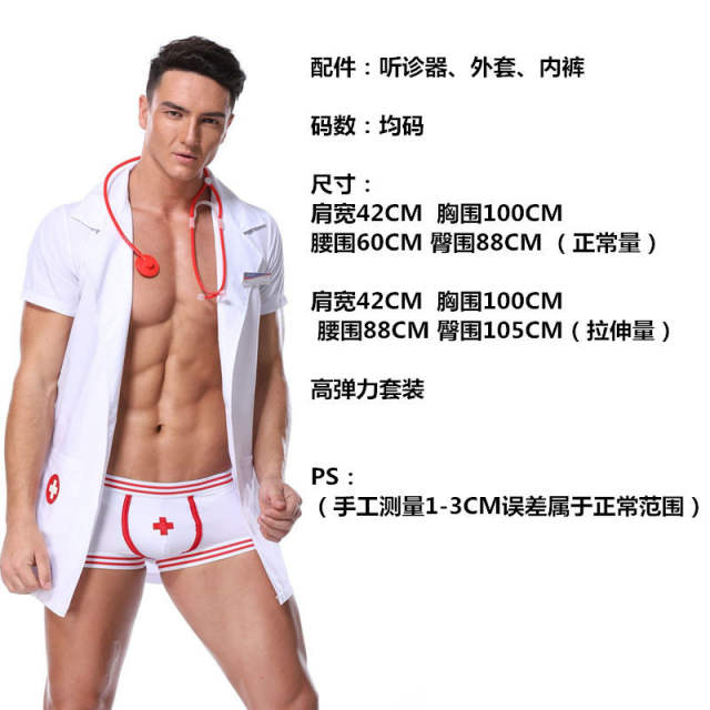 Faux Leather Club Wear For Men Sexy Lingerie Gay Costume PQ20190