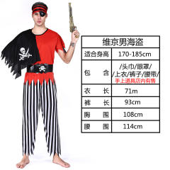 Halloween Buccaneer Fancy Dress Carnival Cosplay Outfit Vikings Pirate Costume PQ-PT456A