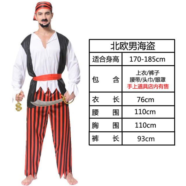 Halloween Buccaneer Fancy Dress Carnival Cosplay Outfit Vikings Pirate Costume PQ-PT456A