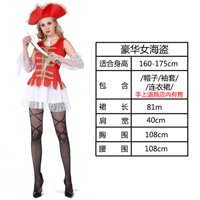 Halloween Buccaneer Fancy Dress Carnival Cosplay Outfit Vikings Pirate Costume PQ-PT456A