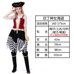 Halloween Pirate Costume Carnival Cosplay Outfit Vikings Buccaneer Fancy Dress PQ-PT456B