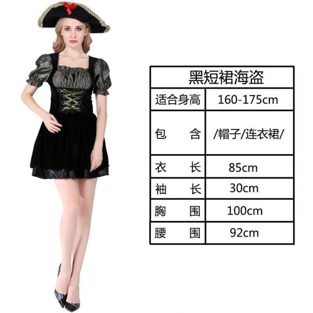 Halloween Pirate Costume Carnival Cosplay Outfit Vikings Buccaneer Fancy Dress PQ-PT456B