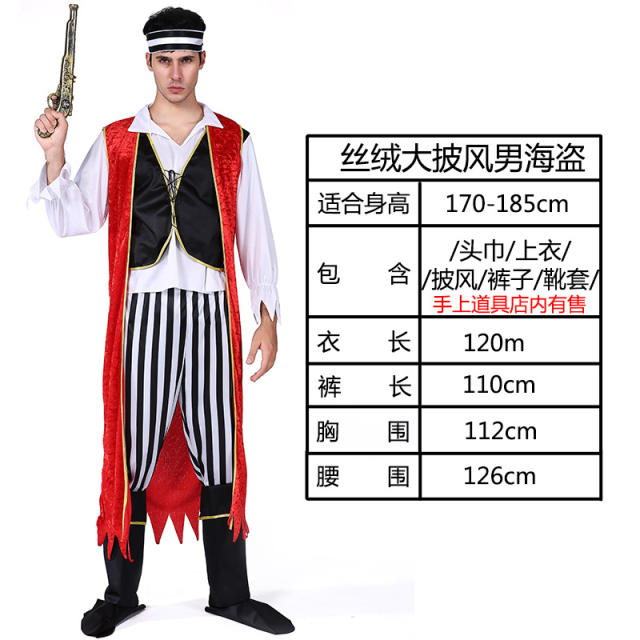 Halloween Pirate Costume Carnival Cosplay Outfit Vikings Buccaneer Fancy Dress PQ-PT456B