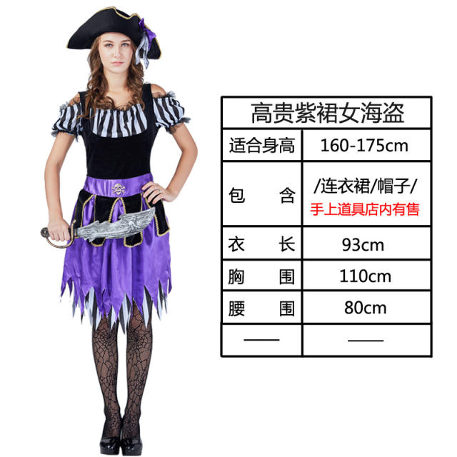 Halloween Pirate Costume Carnival Cosplay Outfit Vikings Buccaneer Fancy Dress PQ-PT456B