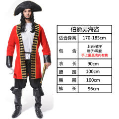 Halloween Pirate Costume Carnival Cosplay Outfit Vikings Buccaneer Fancy Dress PQ-PT456B