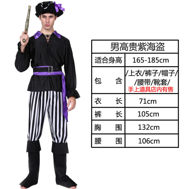 Halloween Pirate Costume Carnival Cosplay Outfit Vikings Buccaneer Fancy Dress PQ-PT456B