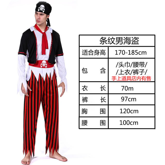 Halloween Pirate Costume Vikings Buccaneer Fancy Dress Carnival Cosplay Outfit PQ-PT456C