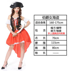 Halloween Pirate Costume Vikings Buccaneer Fancy Dress Carnival Cosplay Outfit PQ-PT456C