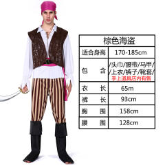 Halloween Pirate Costume Vikings Buccaneer Fancy Dress Carnival Cosplay Outfit PQ-PT456C