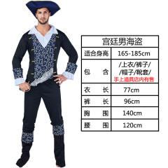 Halloween Pirate Costume Vikings Buccaneer Fancy Dress Carnival Cosplay Outfit PQ-PT456C