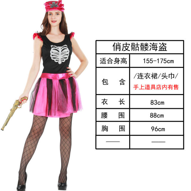 Halloween Pirate Costume Vikings Buccaneer Fancy Dress Carnival Cosplay Outfit PQ-PT456C