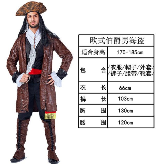 Halloween Pirate Costume Vikings Buccaneer Fancy Dress Carnival Cosplay Outfit PQ-PT456C